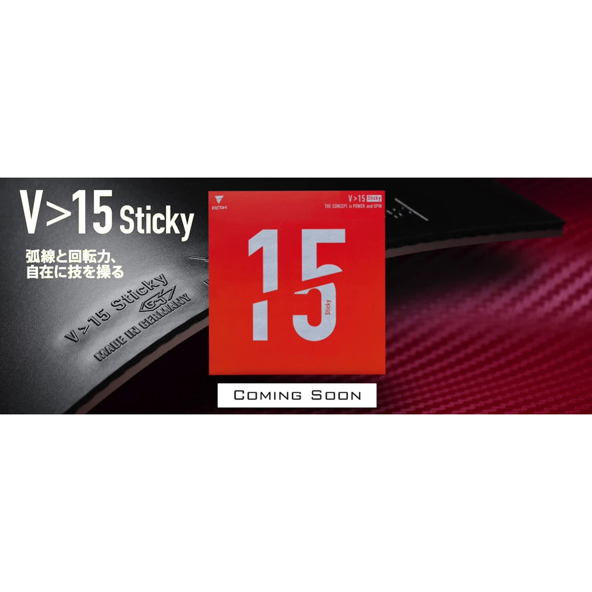 goma victas v15 sticky tenis de mesa chile tienda online proqip store