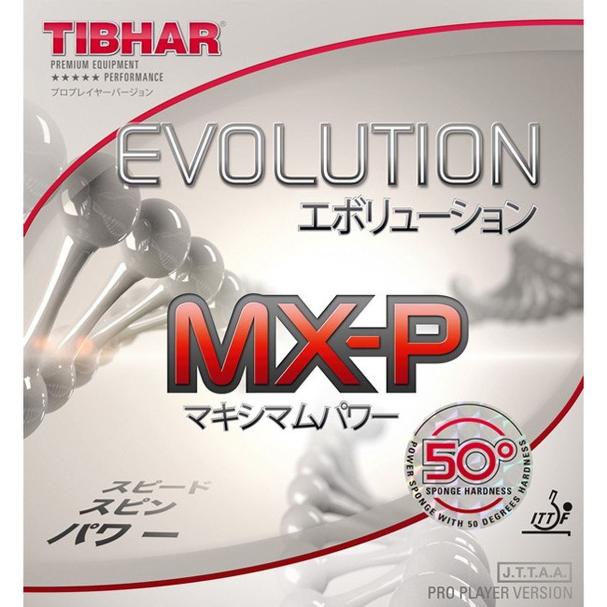 goma tibhar evolution mxp 50 tenis de mesa ping pong chile proqip store tienda online