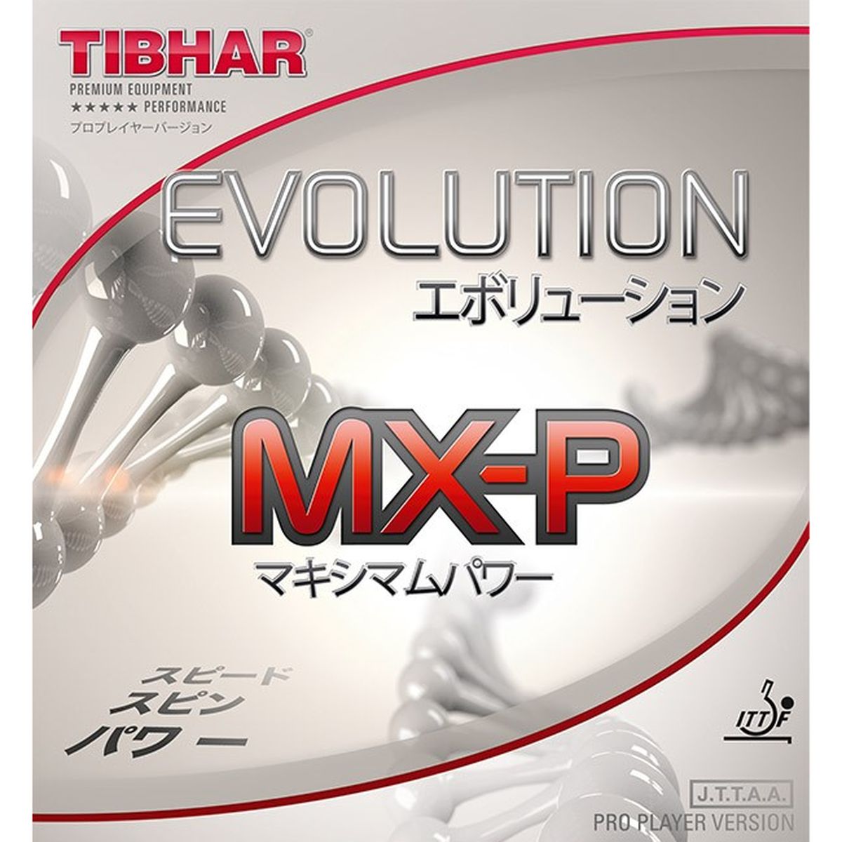 goma tibhar evolution mxp tenis de mesa ping pong chile proqip store tienda online